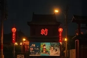 深巷有光剧集封面，窄巷尽头一扇亮着灯的旧木门